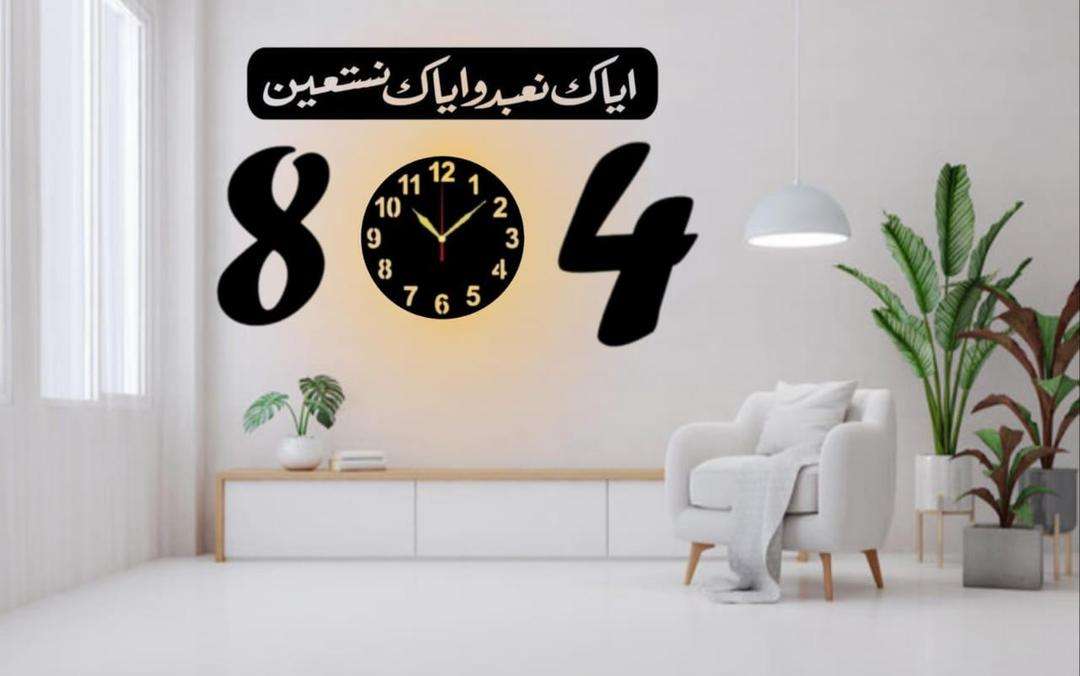 Qaidi Number 804 Imran Khan 3D MDF Wall clock (804)