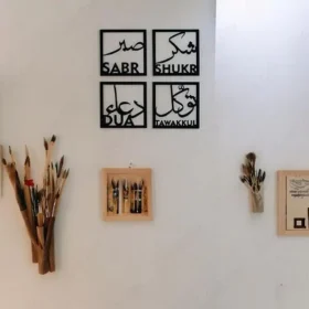 Arya Craft Set of 4 Islamic Wooden Wall Art Sabr, Shukr, Dua, Tawakul  (12 inch X 12 inch, Black)