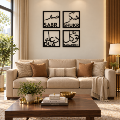 Arya Craft Set of 4 Islamic Wooden Wall Art Sabr, Shukr, Dua, Tawakul (12 inch X 12 inch, Black) pepsi colour