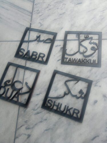 Arya Craft Set of 4 Islamic Wooden Wall Art Sabr, Shukr, Dua, Tawakul  (12 inch X 12 inch, Black) photo review