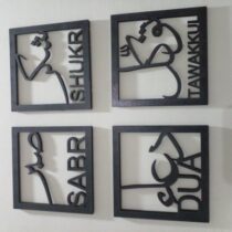 Arya Craft Set of 4 Islamic Wooden Wall Art Sabr, Shukr, Dua, Tawakul  (12 inch X 12 inch, Black) photo review