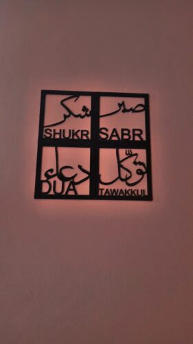 Arya Craft Set of 4 Islamic Wooden Wall Art Sabr, Shukr, Dua, Tawakul  (12 inch X 12 inch, Black) photo review