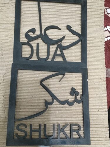 Arya Craft Set of 4 Islamic Wooden Wall Art Sabr, Shukr, Dua, Tawakul  (12 inch X 12 inch, Black) photo review